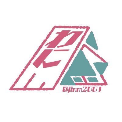 わに🐊さんのプロフィール画像