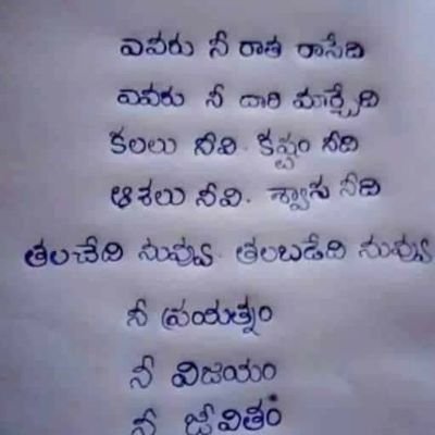 garikapatiram's profile picture. 