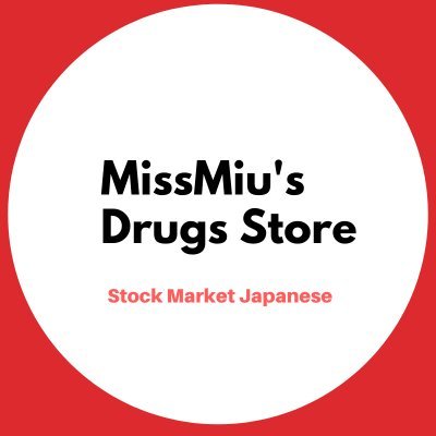 專營藥品、保健品銷售,個人護理,日用百貨,美顏美妝等產品。全球貨品。註冊批發商貨源供應, 多年藥業營商經驗,信譽良好。網上平台,方便下單。