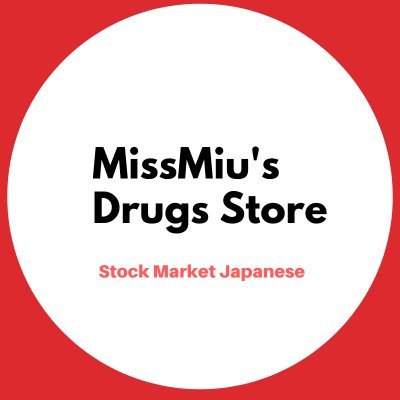 專營藥品、保健品銷售，個人護理，日用百貨，美顏美妝等產品。全球貨品。註冊批發商貨源供應， 多年藥業營商經驗，信譽良好。網上平台，方便下單。