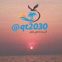 السياحة في قطرqt2030(@qt2030) 's Twitter Profile Photo