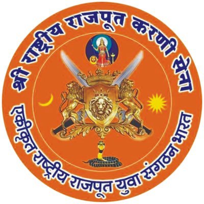 srrkarnisena1's profile picture. आधिकरिक़ ट्विटर हेंडल ओफ श्री राष्ट्रीय राजपूत करनी सेना