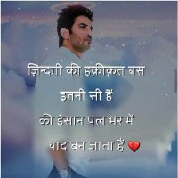 Jungle boy (@amit15469580) 's Twitter Profile