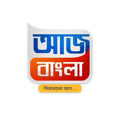 Bengali News Portal