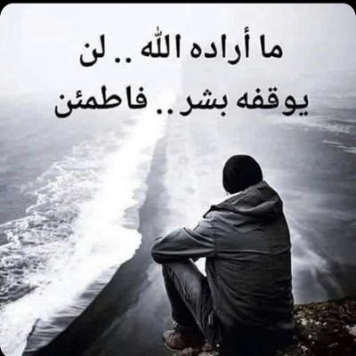 بارك الله لهما وبارك عليهما وجمع بينهما بخير 🌹