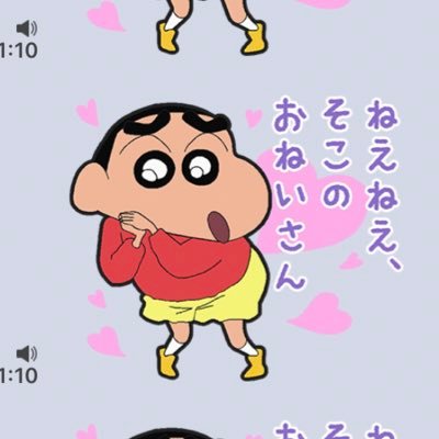いくぞう Profile