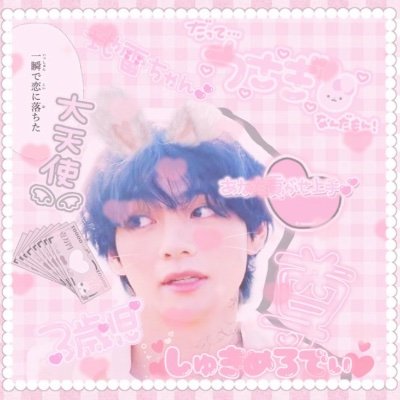 @manaka0906←裏垢｜片思いは2日まで｜リム通on｜army、carat、JAM｜同担断固拒否｜あたおか｜DM🙆‍♀️