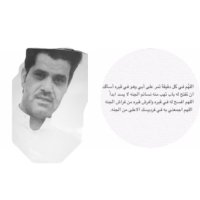 صدقة جاريه لوالدي🤍 (@ccx36x) 's Twitter Profile Photo