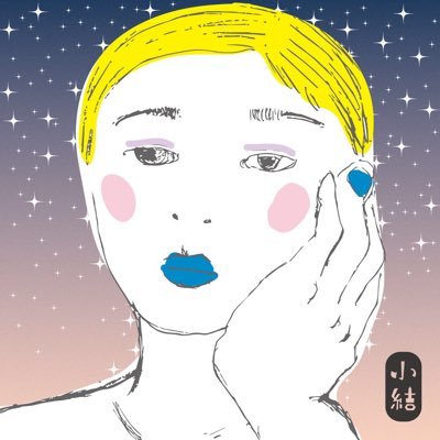 おむすび 小結 ラッシュで買ったレディゴダイバで髪の毛つやつやになった シャンプーバーすごい