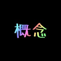 カゴまくら (@defendmakura) 's Twitter Profile