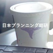 マーケティング・リサーチ、販路開拓マッチング、企業間コラボを業務とするビジネスデベロッパーです。大手企業からのカスタムによる受託業務の他、注目技術・市場のマーケティング資料の制作、販売を行っています。また、(独)中小企業基盤振興機構で多くの中小企業様の販路開拓・事業拡大の御支援を致しました。