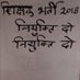 Yogendra kumar pandey Rewa (@yogendrarewa) Twitter profile photo Yogendra kumar pandey Rewa (@yogendrarewa) Twitter profile photo