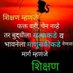 Manjusha Jagtap (@manjushajagtap2) Twitter profile photo Manjusha Jagtap (@manjushajagtap2) Twitter profile photo