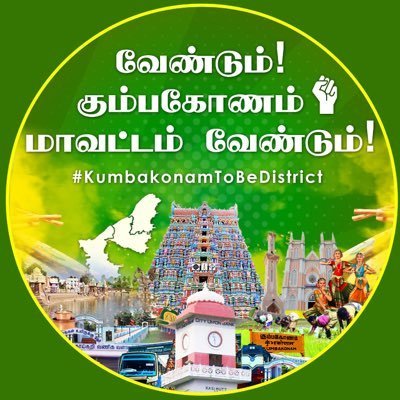 MRkumar20330924's profile picture. 