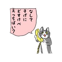 にゃ(28) (@n_devil_3) Twitter profile photo