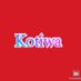 Kotiwa Enterprises (@kotiwaent_ke) Twitter profile photo Kotiwa Enterprises (@kotiwaent_ke) Twitter profile photo