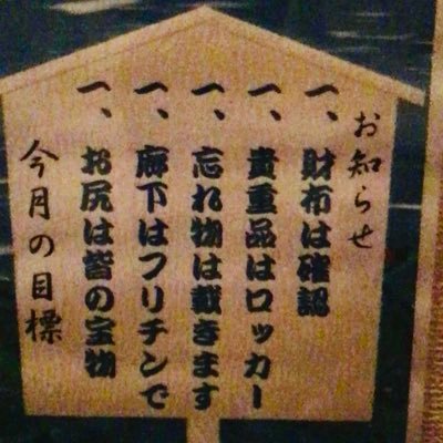 sb254427638's profile picture. 誰かの裏垢 ちょっと脱ぐのが好きな、エッチな垢です😜 162×54×43