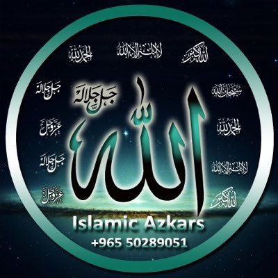 IslamicAzkars