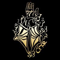 Bayat Al Ghadeer (@bayatalghadeer) 's Twitter Profile