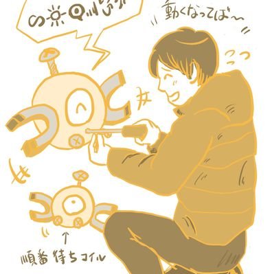 Yoshimori ポケモンgo Twitter वर 千はどこだ 千を出せ Cv Yoshimori ポケモンgo カオナシ 声マネ 我修院達也 千と千尋の神隠し