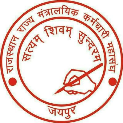 राज सिंह चौधरी प्रदेशाध्यक्ष @RajSing40359646
                    
वीरेंद्र दाधीच प्रदेश महामंत्री @VirendraDadhi10