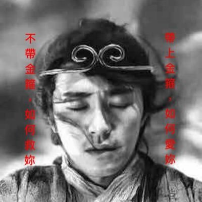 EWBh2K6QbqFhNlR's profile picture. 高雄（單）175/74/36。抽菸🚬喝酒🍺紋身