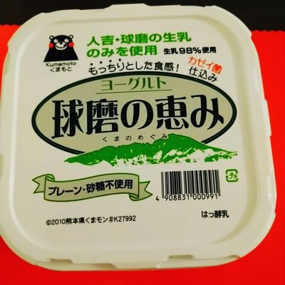 くまモン大好き/大学で障がい学生支援の仕事をしています
麗澤大陸上競技部推してます！東洋、順大も応援