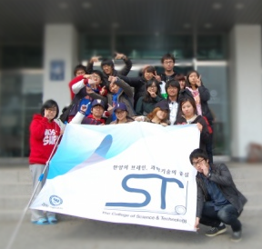 STNjoy's profile picture. 한양대학교 에리카캠퍼스 과학기술대학 학생회입니다♥
　페이스북 아이디는 'HYU ST'입니당~