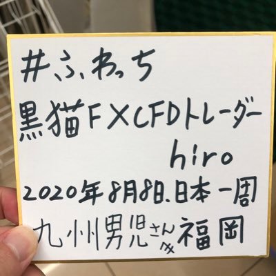 いつまでも底辺は、やってられない　何かが起きるなら今だ