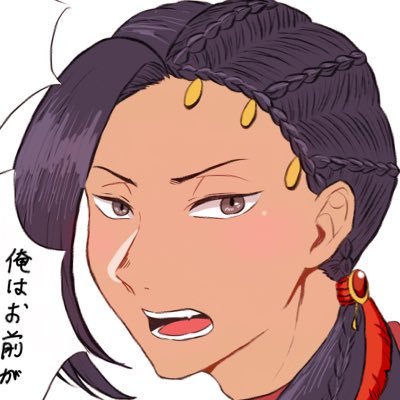 趣味垢という名の腐垢。成人済。今はtwstにお熱。すからびゃの女。🦦🐍(左右固定)/🐍推し。ツイプロで詳しくは語っています