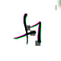 MixJona (@mixjona1) 's Twitter Profile Photo MixJona (@mixjona1) 's Twitter Profile Photo
