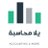Yalla Accounting | يلا محاسبة