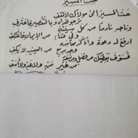 سعيد العدواني (@imsaaeedd) 's Twitter Profile Photo سعيد العدواني (@imsaaeedd) 's Twitter Profile Photo