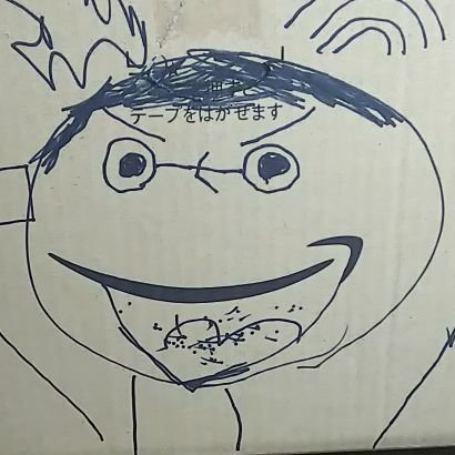 ばんこさんのプロフィール画像