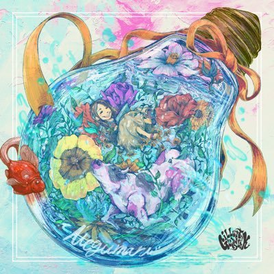 メグマル、なかいさん。さんのプロフィール画像