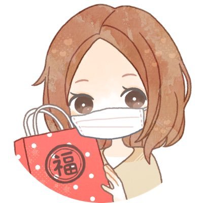 Bukurochannel's profile picture. 福袋大好きぶくろちゃんねるです。 年中福袋を開けてる福袋オタクです。168センチ→2023年に169センチに