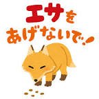 2020年9月11日の件以降、自分は絶対にどこの界隈とも深く関わってはならないと考えているので、どこの界隈とも深く関わらないためにもこの垢はいわゆる雑多垢です。