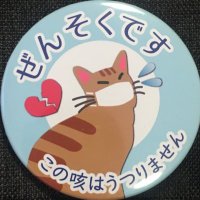 喘息猫 (@nekokaitai1357) 's Twitter Profile Photo 喘息猫 (@nekokaitai1357) 's Twitter Profile Photo