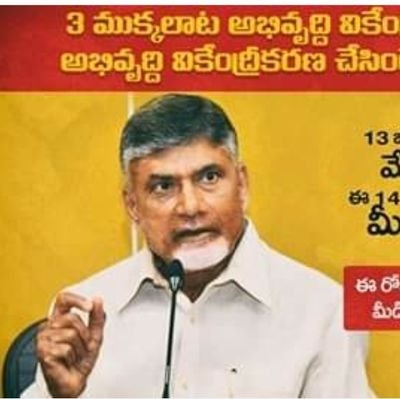 పసుపు సైనికుని✌️ నందమూరి 🦁మరియు 🦁నారావారి అభిమానిని✌️✌️✌️✌️✌️✌️🌹