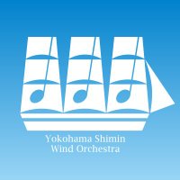 横浜市民吹奏楽団 (@yokohamashisui) 's Twitter Profile