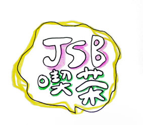 joshibi_kissa's profile picture. 「女子美喫茶」は神奈川県にある女子美術大学の食堂で不定期に営業している喫茶店です。あたたかなお茶と来客者同士のお話が何よりのごちそう。たまに女子美の母が手相占いします。ゆるり、まったりと是非お立ち寄りください。