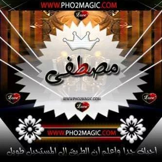 استغفر الله العظيم واتوب اليه
