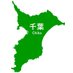 千葉県コロナ感染・災害情報【要約】千葉市/船橋/松戸/市川/柏/市原/八千代/佐倉/浦安/習志野等 (@chiba___life) Twitter profile photo 千葉県コロナ感染・災害情報【要約】千葉市/船橋/松戸/市川/柏/市原/八千代/佐倉/浦安/習志野等 (@chiba___life) Twitter profile photo