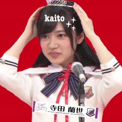 kaitoさんのプロフィール画像