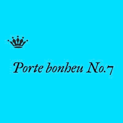 「Porte bonheur ポルト ボヌール」とはフランス語でラッキーチャーム、幸運のお守りという意味です。加えて世界共通のPorte bonheuナンバー7を添えて、お客さまのラッキーアイテムになりますように心を込めてアクセサリーを販売致しています。ぜひ、いろいろとご覧くださいませ。