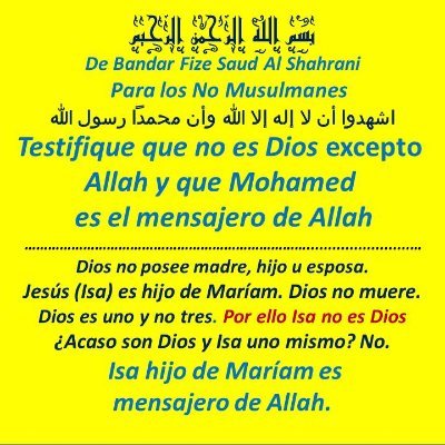 Testifique que no es Dios excepto Allah y que Mohamed es el mensajero de Allah
