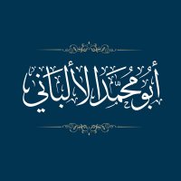 أبو محمد اﻷلباني 🇱🇾 🇸🇦 (@fatjongashii) 's Twitter Profile