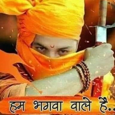 हमे गर्व है कि हम भारतीय है
l
Love❤😘💞😍💞😍
my
🇮
india
B. SC COLLEGE GAYA