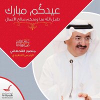 mansour alqahtani (@mansouralqahta1) 's Twitter Profile