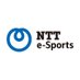 株式会社NTTe-Sports (@ntte_sports) Twitter profile photo 株式会社NTTe-Sports (@ntte_sports) Twitter profile photo